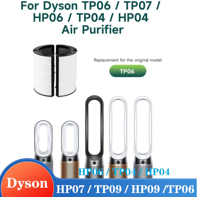 HEPA フィルター交換アクセサリー ダイソン TP06 H - Dyson Fan Tp07 のレビューと価格